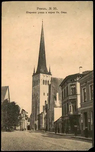 Reval Tallinn (Ревель) Straße Ревель. Широкая улица и кирка Св. Олая. 1918