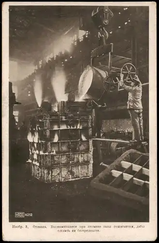 Ansichtskarte  Hanomag, Hannover-Linden; Einblick in die Industrie 1920