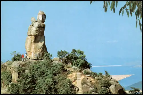Hongkong Umland-Ansicht Amah Rock mentioned in local folklore 1980