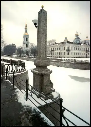 Sankt Petersburg Leningrad Санкт-Петербург The Nicholski Cathedral Nikolaus-Kathedrale 1980