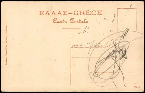 Athen Αθήνα Akropolis Γενική ἄποψις Ακροπόλεως Vue générale de l'Acropole 1910