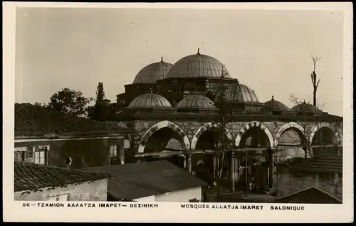 Postcard Thessaloniki Θεσσαλονίκη Moschee (Mosque) 1932
