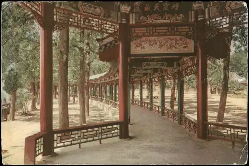 Postcard China (Allgemein) China 【成天霞煙 長廊 Pafgodenweg 1971