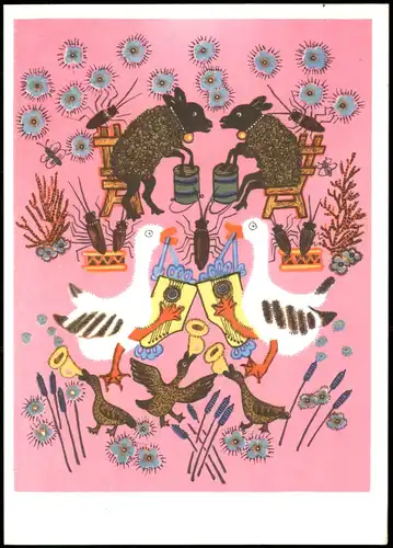 Гуси — в гусли, Утки — в дудки Künstlerkarte Rußland 1978