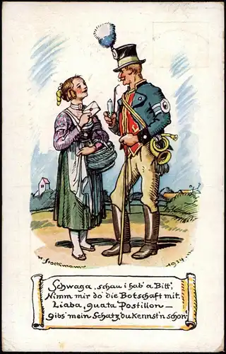 Ansichtskarte  Schwaga schau i hab' a Bitt, Scherzkarte 1925