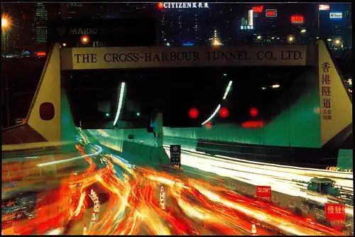 Shanghai 上海 Habour Tunnel Entrance 海底トンネルの入口 1989