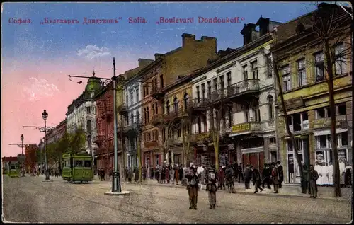 Sofia София ,,Булевардъ Дондуковь" Boulevard Dondoukoff" 1914