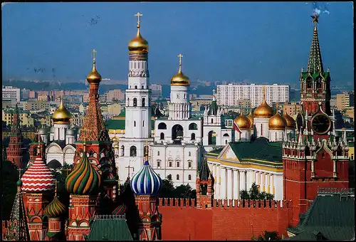 Moskau Москва́ Москва Купола Московского Кремля Moscow. Cupolas of the Kremlin. 2000