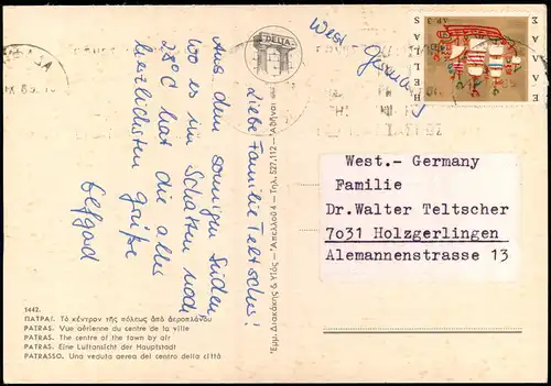 Postcard Patras Patra Πάτρα Luftbild (Aerial View) 1970