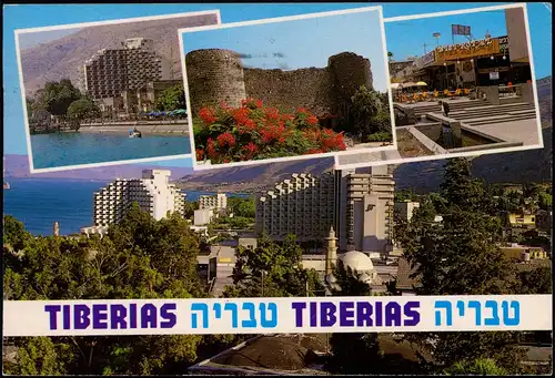Tiberias ‏טבריה‎ Twerja ‏طبرية‎ Mehrbildkarte טבריה TIBERIAS Ortsansichten 1987