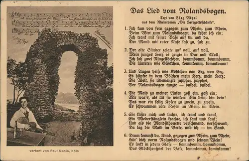 Ansichtskarte  Liedkarte: Das Lied vom Rolandsbogen Liedtext 1930