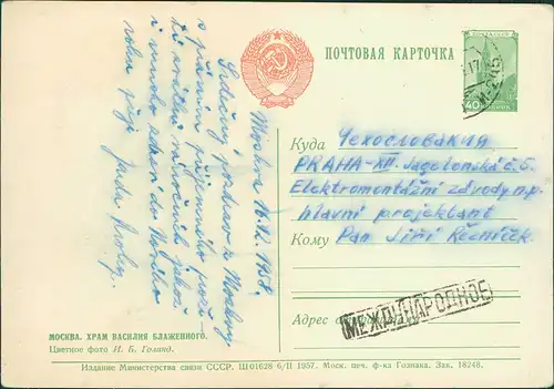 Moskau Москва́ ХРАМ ВАСИЛИЯ БЛАЖЕННОГО; Postkarten-Ganzsache 1957