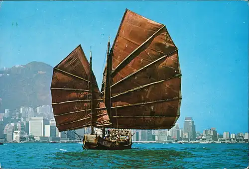 Kowloon Hong Kong 九龍 九龙 Jiǔlóng Xiānggang CRUISING JUNK  HONG KONG HARBOUR 1977