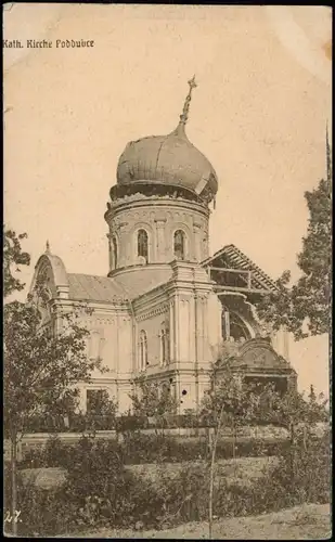 Poddubce b. Lemberg Піддубне Piddubne b. Lviv zerstörte Kirche - WK1 1916