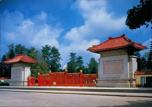 Guangzhou / Kanton 廣州市 / 广州市 Memorial Park  Martyrs Guangzhou Uprising 2000