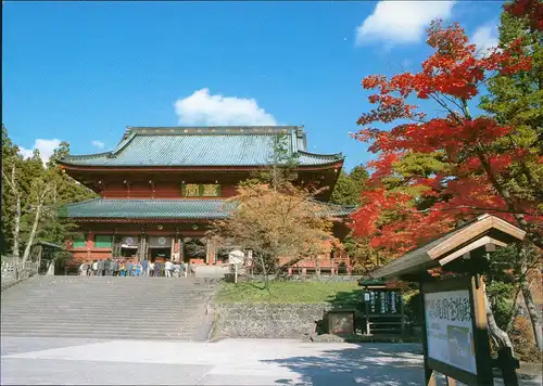 Japan Rinnoji Temple, San butsudo, Nikko Temple, Tempel Anlage Japan 2000