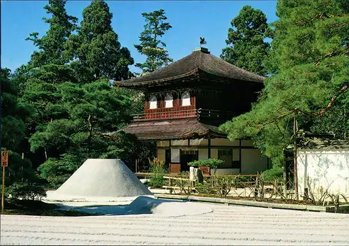 Kyoto Kyōto-shi (京都市) Tempel-Anlage JAPAN GINKAKU-JI TEMPLE KYOTO 2000