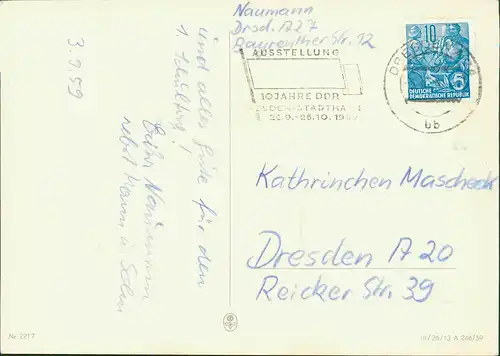 Glückwunsch Schulanfang & Einschulung: Jubelnde Kinder (DDR AK) 1959