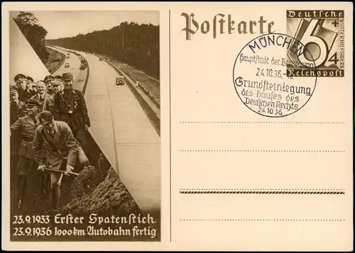 Ganzsache  Militär/Propaganda Autobahnbau 1936  Sonderstempel Grundsteinlegung