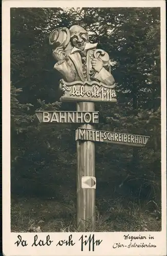 Oberschreiberhau-Schreiberhau Szklarska Poręba Wegweiser (zum Bahnhof   1951