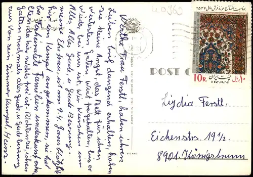 Postcard Schiras شيراز, Shāh Chérāgh شاه چراغ Moschee 1978