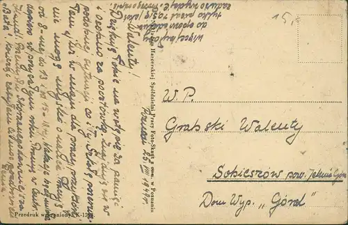 Postcard Posen Poznań Akademia Handlowa 1949