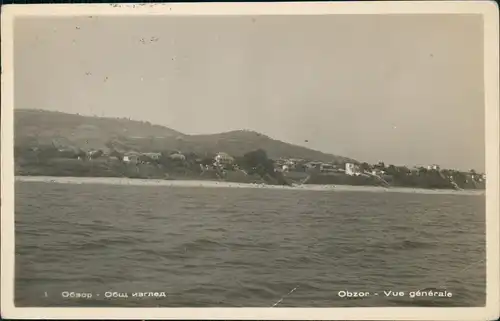 Postcard Obsor Обзор Blick vom Meer auf die Stadt 1957