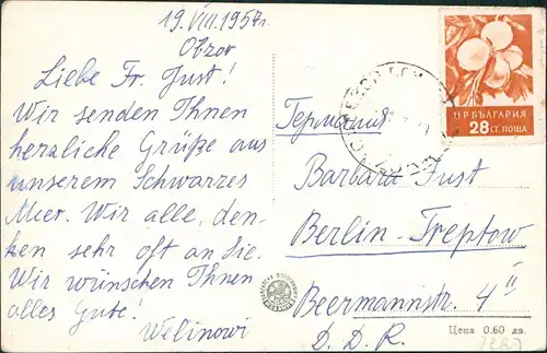 Postcard Obsor Обзор Blick vom Meer auf die Stadt 1957