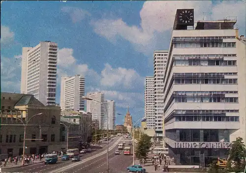 Moskau Москва́ Straßen Ansicht 1973   Postkarten-Ganzsache mit Zusatzfrankatur