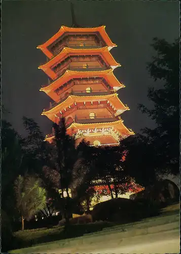 Postcard Singapur PAGODE Pagoda in Singapore's Chinese Garden 1978