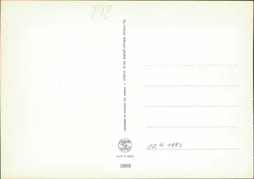 Postcard .Israel Shalom from מטולה METULLA THE GOOD FENCE 1983