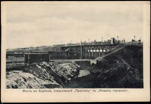 .Russland Russia Мостъ въ Харбинѣ Strecke der Transsibirischen Eisenbahn 1905