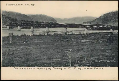 .Russland Rußland Россия Brücke Transsibirische Eisenbahn 1906