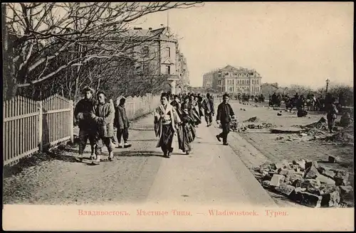 Wladiwostok Владивосток Мьстные Типы. Typen. - Straßenpartie Russia 1905
