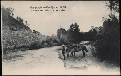 China Mandjurei 滿洲 / 满洲 Mandschurei Западная лин. В.-К. ж. д. на р. Ялу. 1905