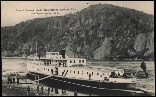 .Russland Dampfer Steamer Rußland Россия Берегъ Енисея 1905