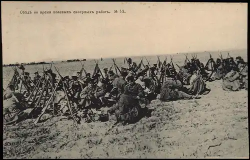 Feldlager Militär Обѣдъ во время полевыхъ саперныхъ работъ. Rußland Россия 1905