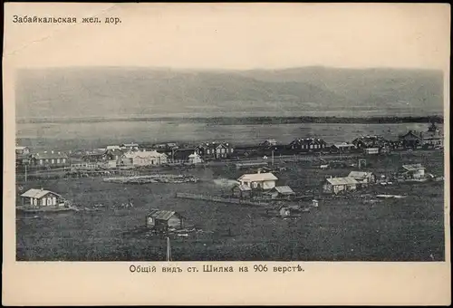 .Russland Шилка на 906 верстѣ. Shilka Schilka Bahnhof Rußland Россия 1905
