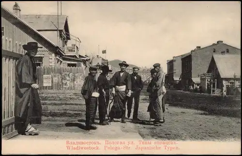 Wladiwostok Владивосток Pologa-Str. Japanische Typen. - Rußland Russia 1905