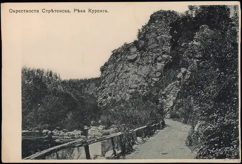 .Russland Rußland Россия Окрестности Стрѣтенска. Рѣка Куренга. 1905