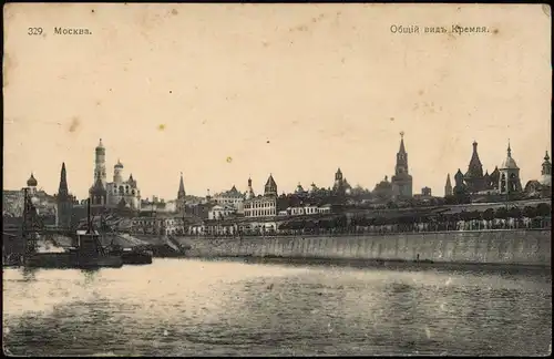 Moskau Москва́ Kremlin. Vue générale Общiй видъ Кремля. 1909