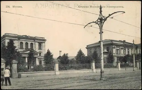 Moskau Москва́ Moscou Clinique de l' Université imperiale. 1911