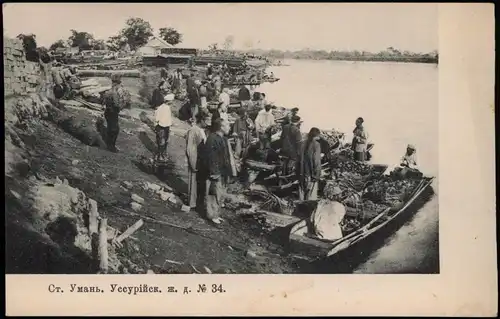 Ussuriysk Rußland Nikolskoje 双城子 Уссури́йск Typen Hafen am Fluß 1905