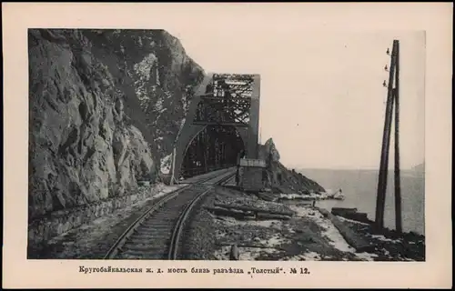 Postcard .Russland Rußland Россия Circum-Baikal-Eisenbahn 1908