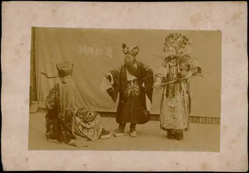China Trachten 中國 Chinesische Oper 戲曲 戏曲 1911 Privatfoto Foto