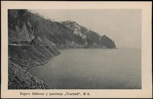 Postcard .Russland Rußland Россия Baikalsee Байкал Ufer 1905