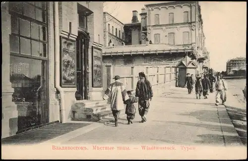 Wladiwostok Владивосток Chinesische Typen Geschäft Straße Russland Россия 1906
