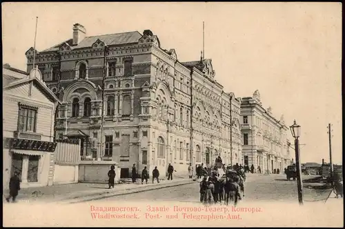 Wladiwostok Владивосток Straße Postamt Russland Россия 1906
