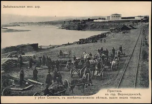Ulan-Ude Burjatien Улан-Удэ Бурятия Eisenbahn Gefängnis Russland Россия 1905