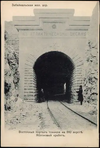 .Russland Rußland Россия TransBaikal Eisenbahn Ostportal des Tunnels 1905